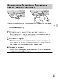 Страница 59