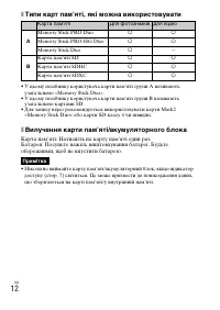 Страница 60