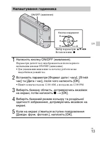 Страница 61