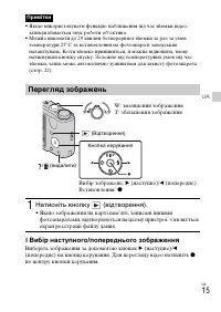 Страница 63