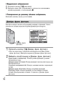 Страница 64