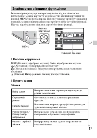 Страница 65