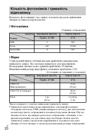 Страница 68