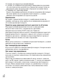 Страница 70