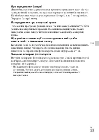 Страница 71