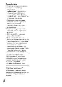 Страница 74