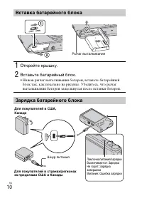 Страница 38