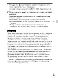 Страница 39