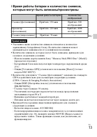 Страница 41