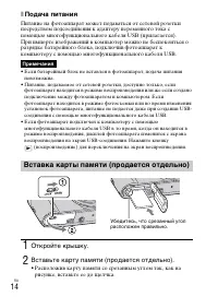 Страница 42