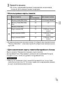 Страница 43