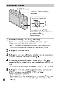 Страница 44