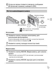 Страница 45