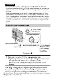 Страница 46