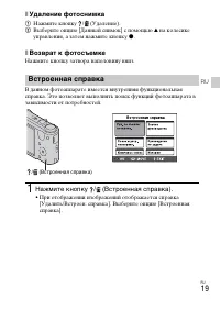 Страница 47