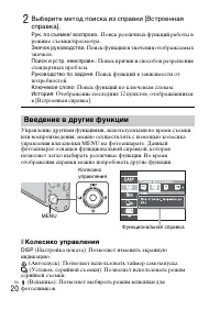 Страница 48