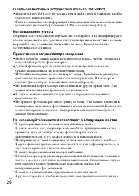 Страница 54