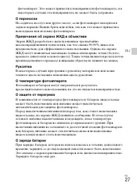 Страница 55