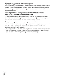 Страница 56