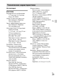 Страница 57