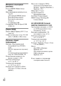 Страница 58