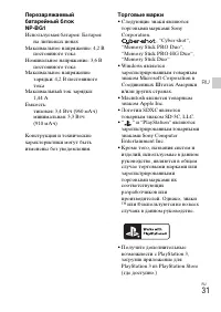 Страница 59