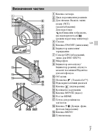 Страница 67