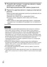 Страница 70
