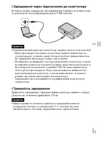Страница 71