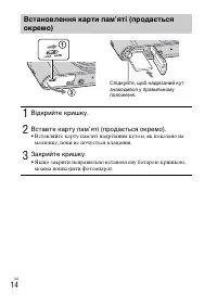 Страница 74