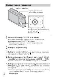 Страница 76