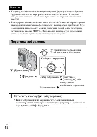 Страница 78