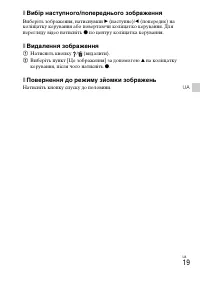 Страница 79