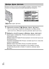 Страница 80