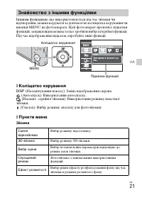 Страница 81
