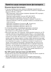 Страница 86