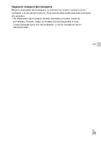 Страница 89