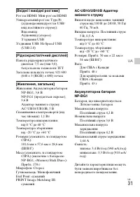 Страница 91