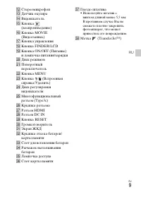 Страница 41