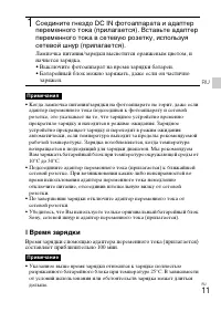 Страница 43