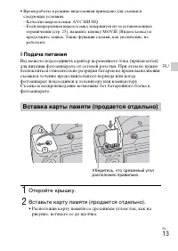 Страница 45