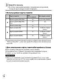 Страница 46