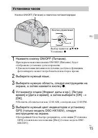 Страница 47