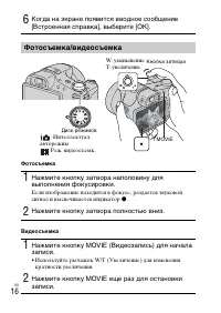 Страница 48