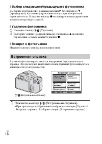 Страница 50