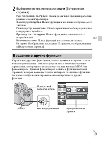 Страница 51