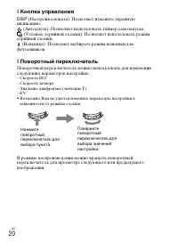 Страница 52
