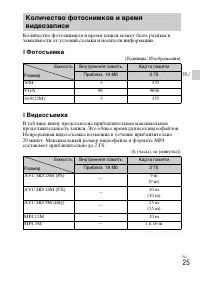 Страница 57
