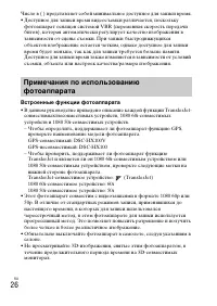 Страница 58