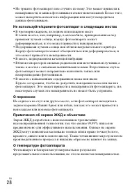 Страница 60